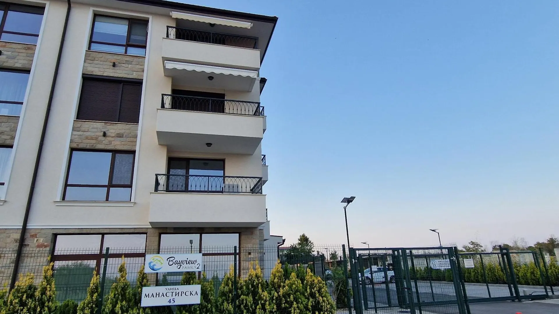 Love Apartment Burgas